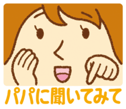 Practical sticker of family. mom ver. sticker #4583550