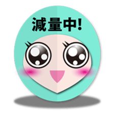 I made it  2 sticker #4584033