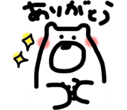 The Happy-go-lucky Polarbear sticker #4584076