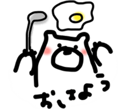 The Happy-go-lucky Polarbear sticker #4584081