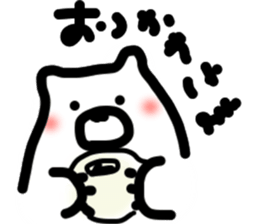 The Happy-go-lucky Polarbear sticker #4584087