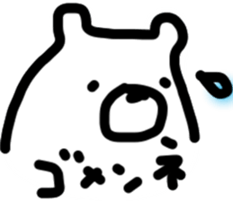 The Happy-go-lucky Polarbear sticker #4584102