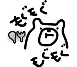 The Happy-go-lucky Polarbear sticker #4584106
