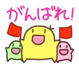 Smiling Punimaru's 2 sticker #4584152