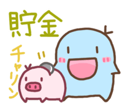 Smiling Punimaru's 2 sticker #4584155