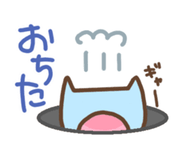 Smiling Punimaru's 2 sticker #4584158