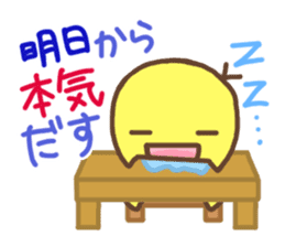 Smiling Punimaru's 2 sticker #4584164