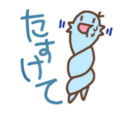 Smiling Punimaru's 2 sticker #4584166