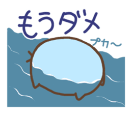 Smiling Punimaru's 2 sticker #4584167