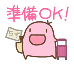 Smiling Punimaru's 2 sticker #4584168