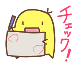 Smiling Punimaru's 2 sticker #4584169
