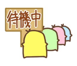 Smiling Punimaru's 2 sticker #4584171