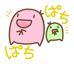 Smiling Punimaru's 2 sticker #4584172