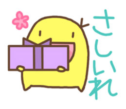 Smiling Punimaru's 2 sticker #4584176