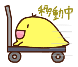 Smiling Punimaru's 2 sticker #4584178