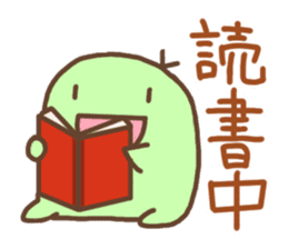 Smiling Punimaru's 2 sticker #4584182