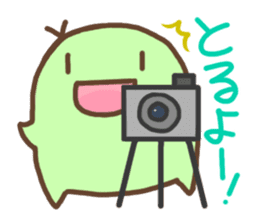 Smiling Punimaru's 2 sticker #4584186