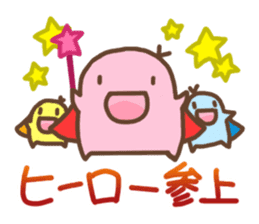 Smiling Punimaru's 2 sticker #4584187