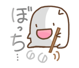 Smiling Punimaru's 2 sticker #4584191