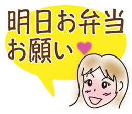 From a schoolgilrl to mom sticker #4584232