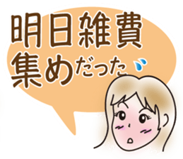 From a schoolgilrl to mom sticker #4584233