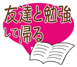 From a schoolgilrl to mom sticker #4584234