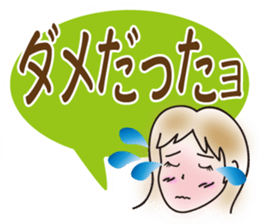 From a schoolgilrl to mom sticker #4584236