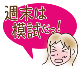 From a schoolgilrl to mom sticker #4584237