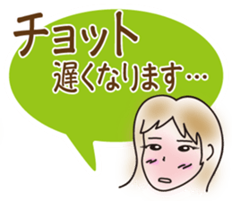 From a schoolgilrl to mom sticker #4584239