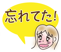 From a schoolgilrl to mom sticker #4584240