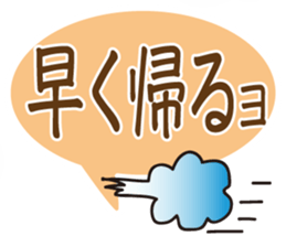 From a schoolgilrl to mom sticker #4584241