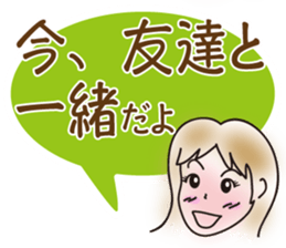 From a schoolgilrl to mom sticker #4584242