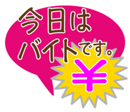 From a schoolgilrl to mom sticker #4584248