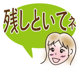 From a schoolgilrl to mom sticker #4584250