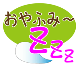 From a schoolgilrl to mom sticker #4584253