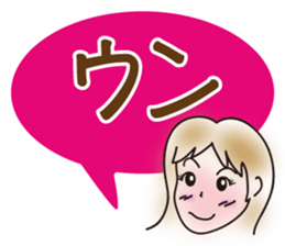 From a schoolgilrl to mom sticker #4584256