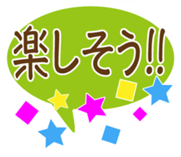 From a schoolgilrl to mom sticker #4584264