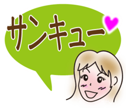 From a schoolgilrl to mom sticker #4584267