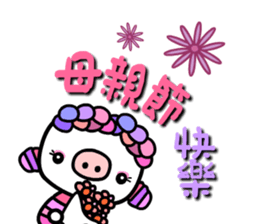 Festival Dialog sticker #4584438