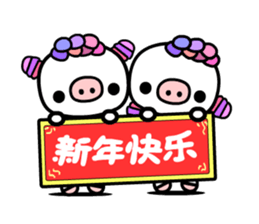 Festival Dialog sticker #4584445