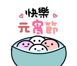 Festival Dialog sticker #4584448