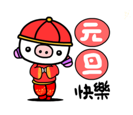 Festival Dialog sticker #4584452