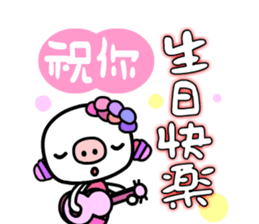 Festival Dialog sticker #4584456