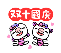 Festival Dialog sticker #4584459