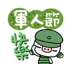 Festival Dialog sticker #4584462