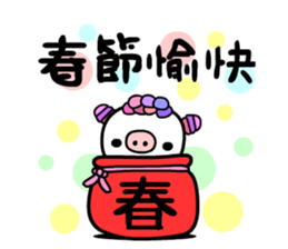 Festival Dialog sticker #4584468