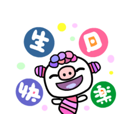 Festival Dialog sticker #4584471