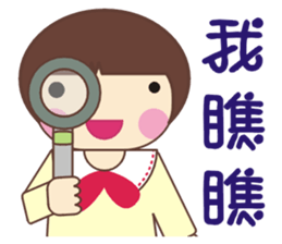 Frog is here sticker #4584525