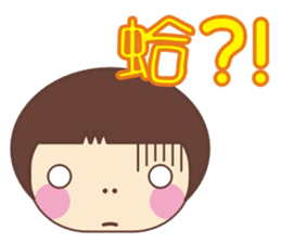 Frog is here sticker #4584526