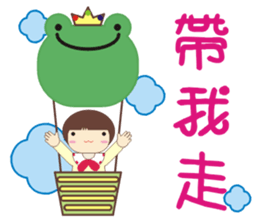 Frog is here sticker #4584527